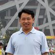 倪清泉(蒙大拿大學孔子學院中方院長) 倪清泉(蒙大拿大學孔子學院中方院長)