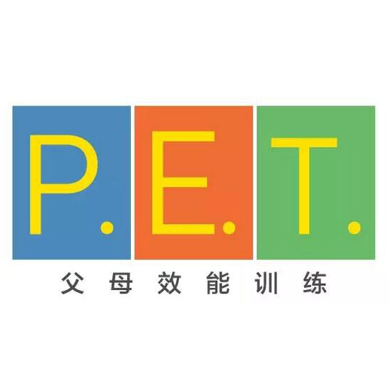 pet(P.E.T.父母效能訓練)
