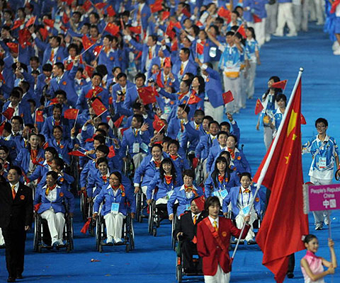 北京殘奧會中國體育代表團