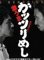 橘KENCHI(KENCHI) 橘KENCHI(KENCHI)