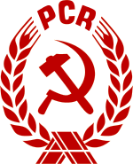 羅馬尼亞共產黨黨徽