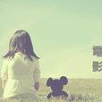 結局(詩歌《結局》) 結局(詩歌《結局》)