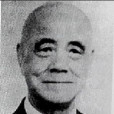 凌鴻勛(淩鴻勛) 凌鴻勛(淩鴻勛)