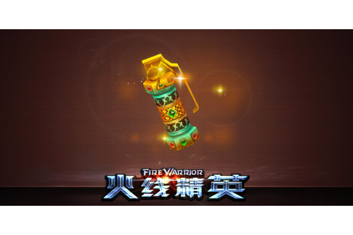 輝煌高爆 輝煌高爆