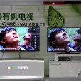 有機電視(OLED有機電視) 有機電視(OLED有機電視)