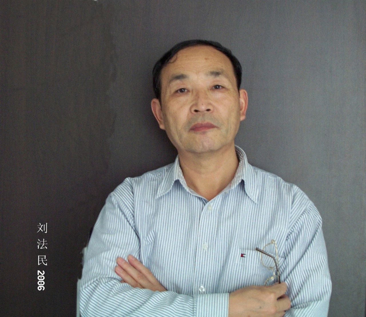 劉法民(南昌師範學院中文系教授)