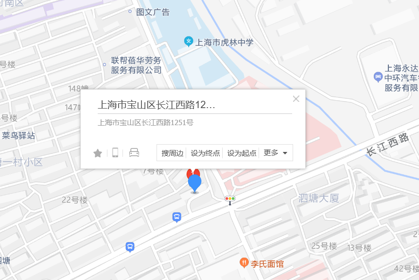 長江西路1251號 長江西路1251號