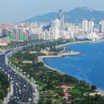 榮成市 榮成市