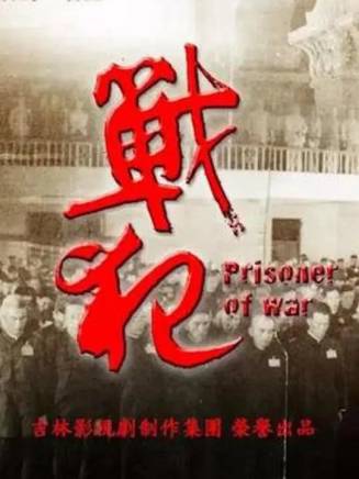那志東 那志東