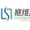 賽維健 賽維健