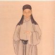 王夫之(王夫子) 王夫之(王夫子)