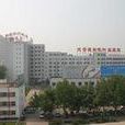 中國人民武裝警察部隊醫學院附屬醫院(武警醫學院附院) 中國人民武裝警察部隊醫學院附屬醫院(武警醫學院附院)
