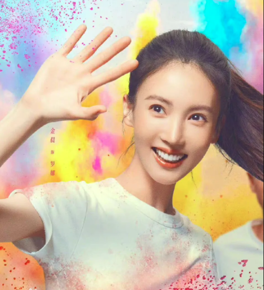 羅娜(電視劇《熾道》中的女主角) 羅娜(電視劇《熾道》中的女主角)