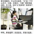 兒童鋼琴入門 兒童鋼琴入門
