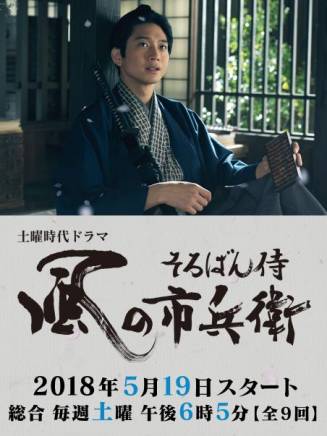 新納慎也 新納慎也