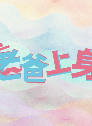 陳向熙 陳向熙