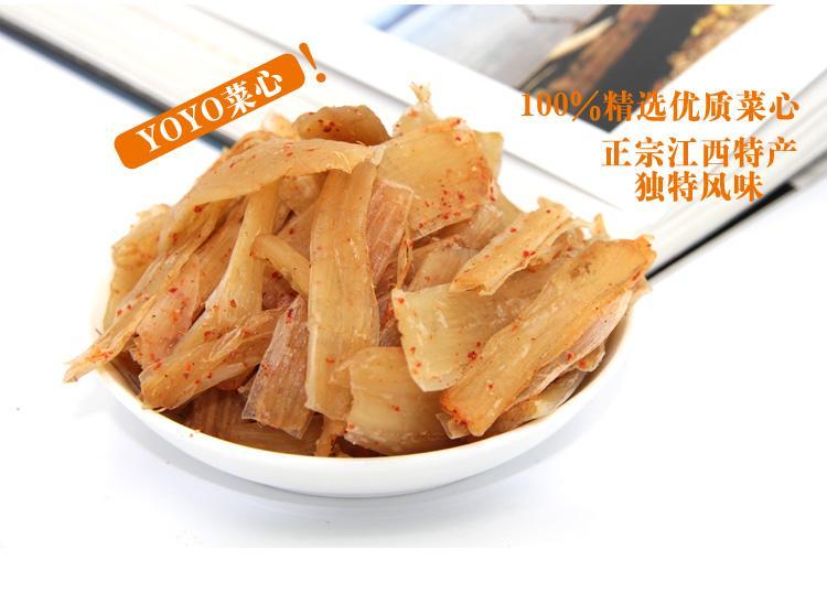 鹽果子 鹽果子