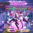 潘多拉(遊戲《洛克王國》寵物) 潘多拉(遊戲《洛克王國》寵物)