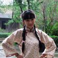 顏小蠻 顏小蠻