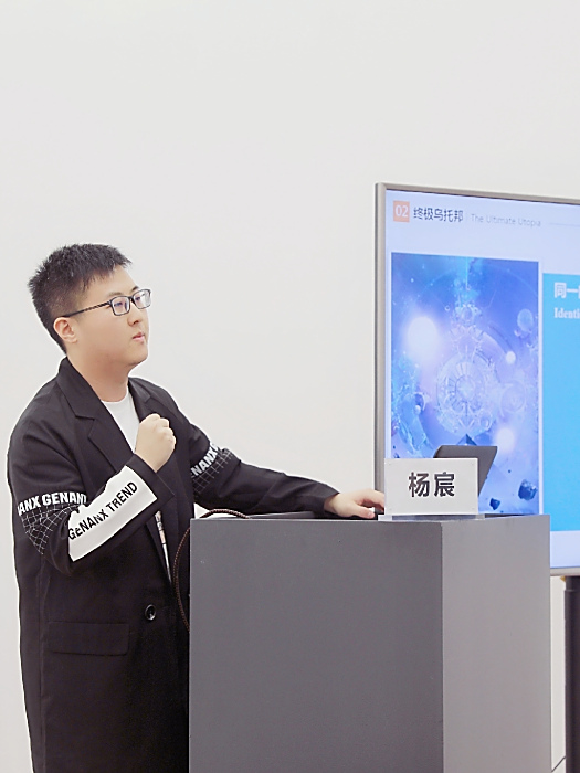楊宸(華東師範大學中文系講師)