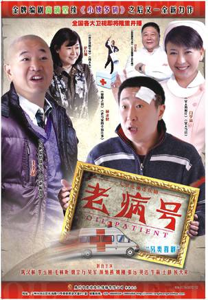 王永泉(內地男演員、執行導演) 王永泉(內地男演員、執行導演)