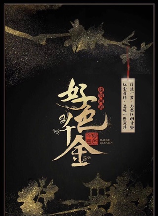 龔俊