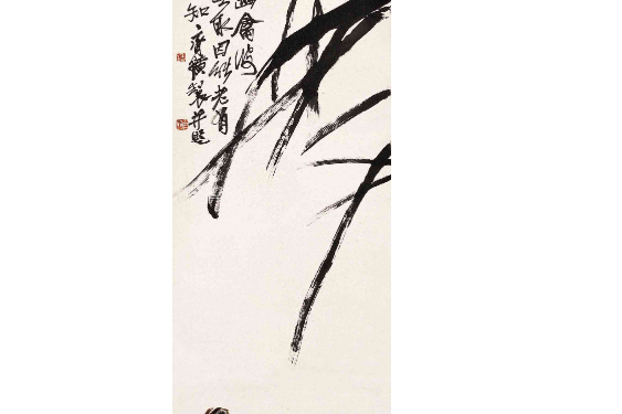 柳鳧圖 柳鳧圖