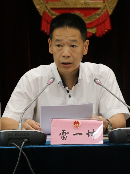 雷一坤 雷一坤