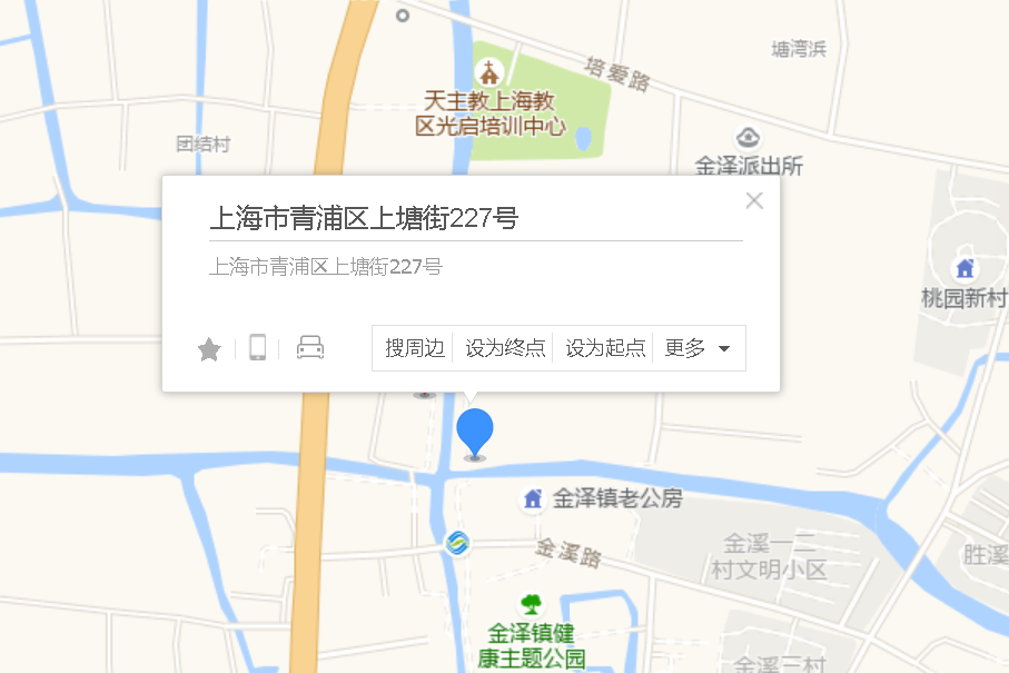 上塘街227號 上塘街227號