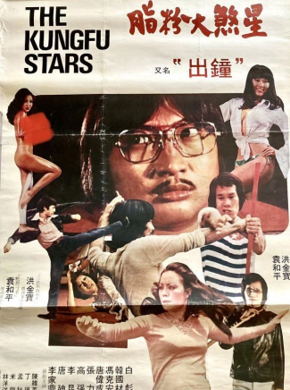 曾志偉(中國香港男演員、導演、編劇) 曾志偉(中國香港男演員、導演、編劇)