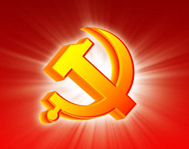 中國共產黨河南省委員會統一戰線工作部