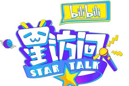 bilibili星訪問 bilibili星訪問