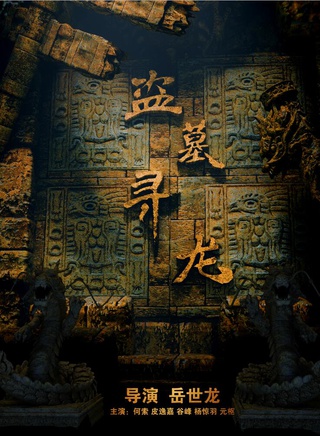 皮逸嘉