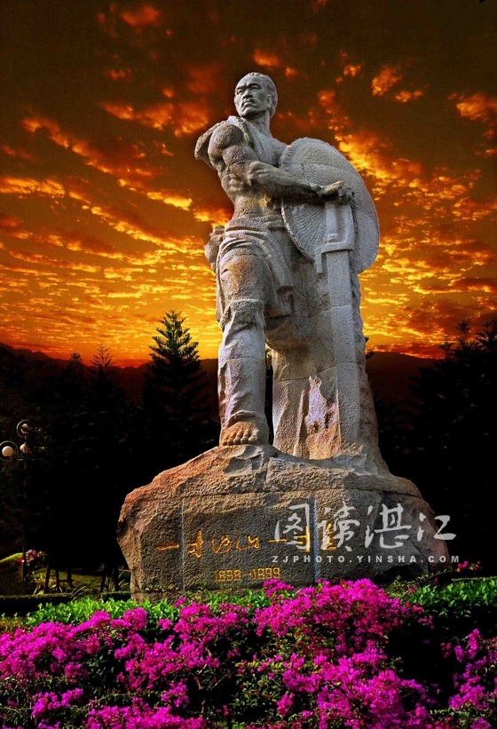 湛江抗法鬥爭紀念雕像.