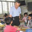 賴剛(民國時期軍人) 賴剛(民國時期軍人)