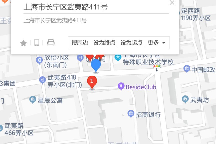 武夷路411號 武夷路411號