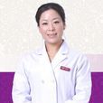 王艷波(整形外科醫生) 王艷波(整形外科醫生)