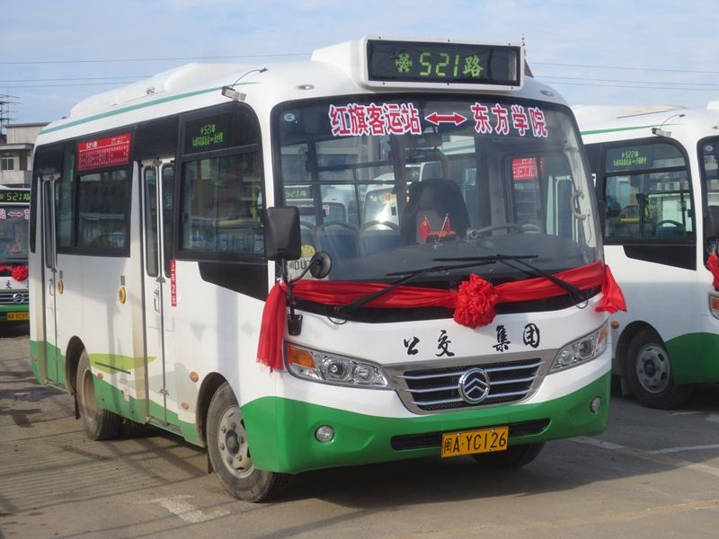 福州公交521路 福州公交521路