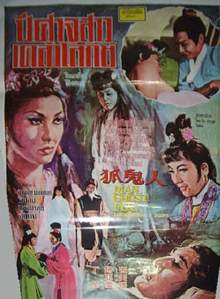 歸亞蕾 歸亞蕾