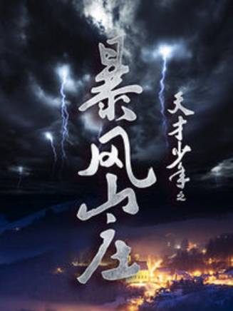 劉遠鋒