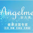 angelme angelme