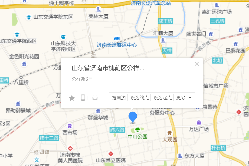 公祥街6號 公祥街6號