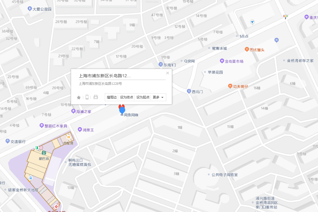 長島路1228號 長島路1228號
