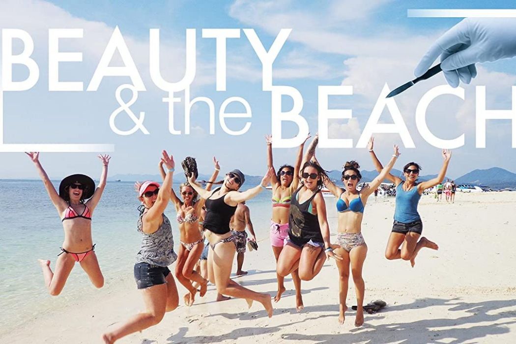 Beauty and the Beach Beauty and the Beach