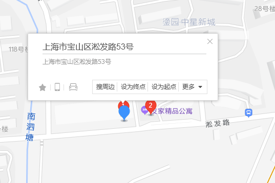 淞發路53號 淞發路53號