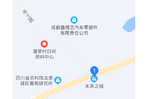 未來之城(成都樓盤) 未來之城(成都樓盤)