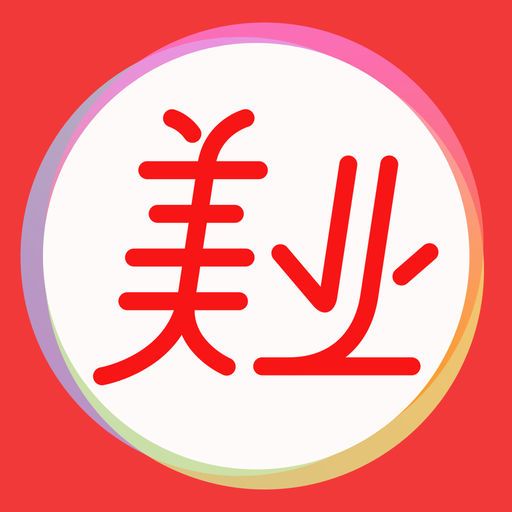 美業大拿 美業大拿