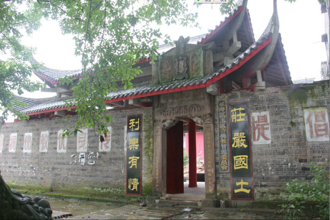 玉溪府 玉溪府