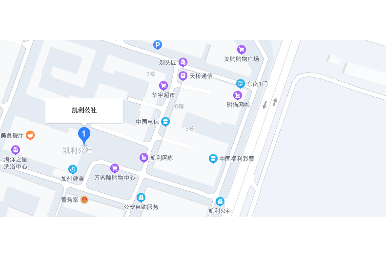 凱利公社 凱利公社