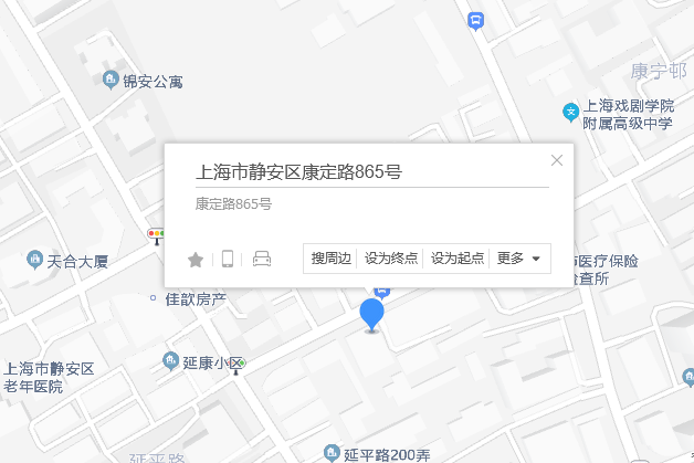 康定路865號 康定路865號